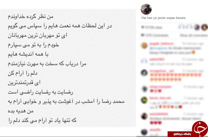 اینستاگرام