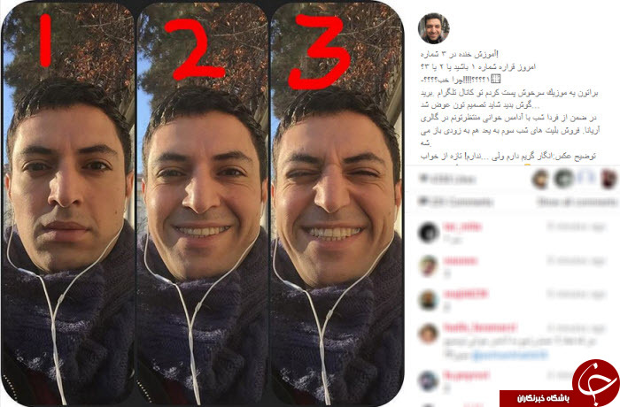 اینستاگرام