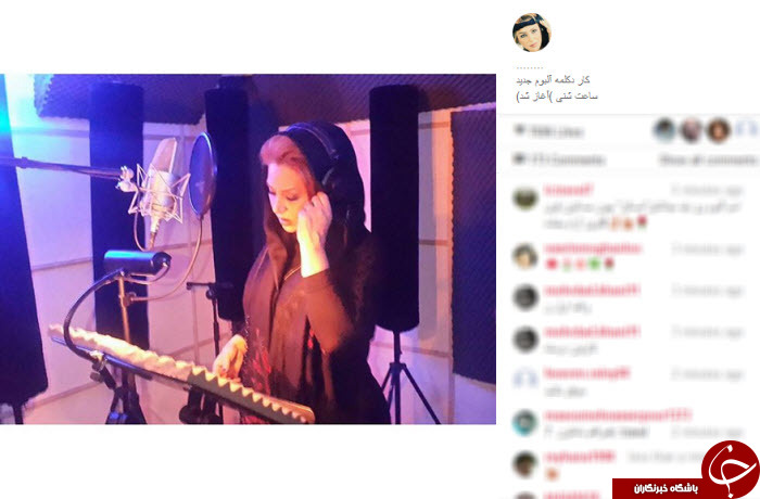 اینستاگرام