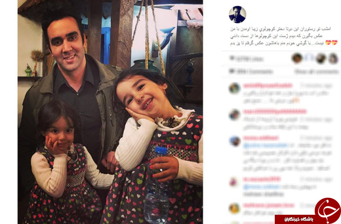 اینستاگرام