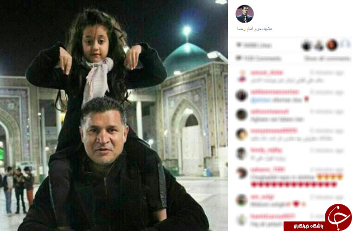 اینستاگرام