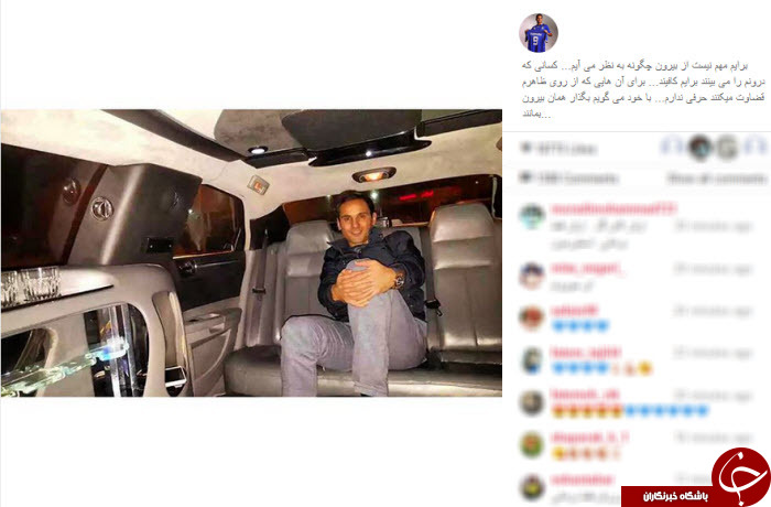 اینستاگرام