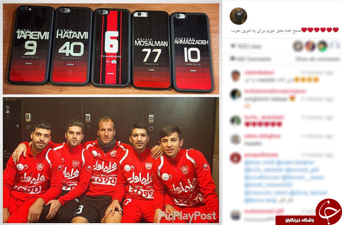 اینستاگرام