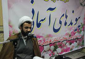 برگزاری مراسم پیوندهای آسمانی در حوزه علمیه قزوین