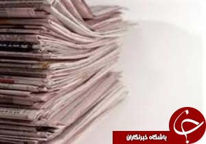 دکه های مطبوعاتی کرمان جدید می‌شود