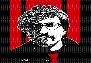 خاطرات یک روان‌پریش در آ‌رایشگاه مردانه