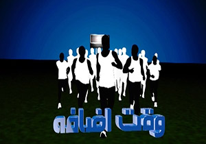 از تندیس سوت طلایی تا حاشیه های مجمع فدراسیون فوتبال + فیلم