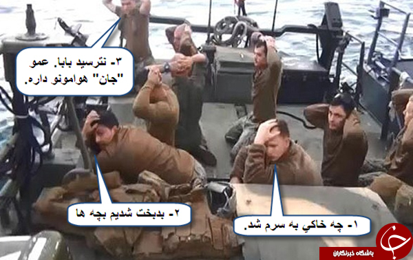 با جنبه ها وارد شوند + تصاوير