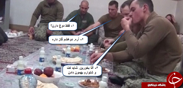با جنبه ها وارد شوند + تصاوير