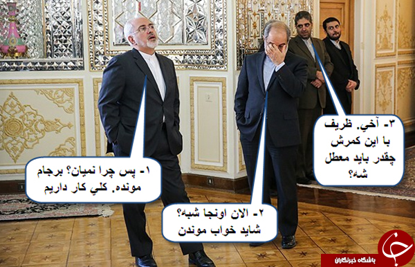 با جنبه ها وارد شوند + تصاوير