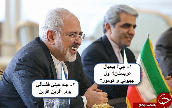با جنبه ها وارد شوند + تصاوير