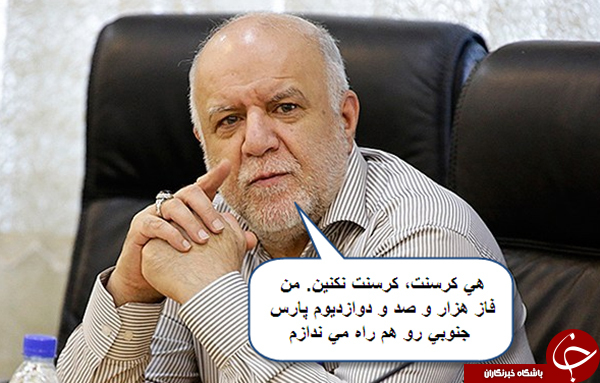 با جنبه ها وارد شوند + تصاوير