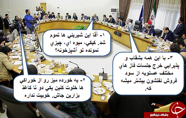 با جنبه ها وارد شوند + تصاوير