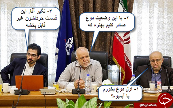 با جنبه ها وارد شوند + تصاوير