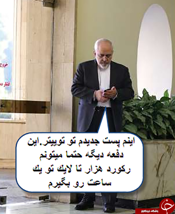 با جنبه ها وارد شوند + تصاوير