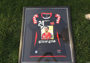 پيراهن هادى نوروزى به مزايده گذاشته مى شود