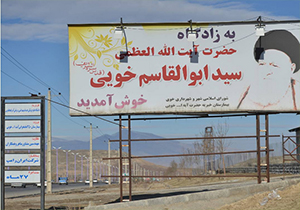 بیمارستانی که مردم ۲۷ سال منتظر افتتاح آن هستند! + فیلم