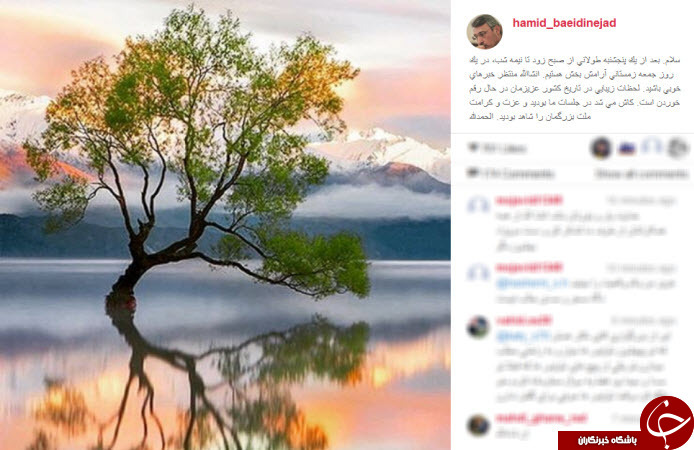 اهانت جدید یک مجله فرانسوی به پیامبر اسلام (ص)/عکس هایی که بوی زندگی می&zwnj;دهند/متفاوت ترین سرویس مدرسه در ایران