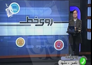 نمی خواهیم از دستگیری ملوانان حرف بزنید/ناراحتید گوشی را قطع کنید + فیلم