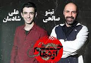 &laquo;خشم اژدها&raquo; به دلیل استقبال مخاطبان تمدید شد