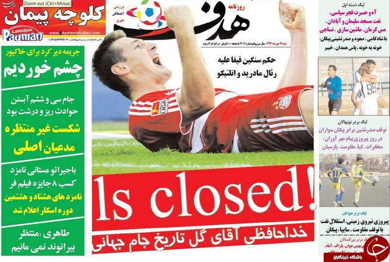 هدف