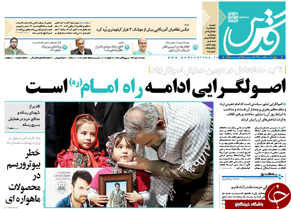 از نوبت اجرای وعده&zwnj;های برجام تا عربستان در چاله ارزانی نفت!