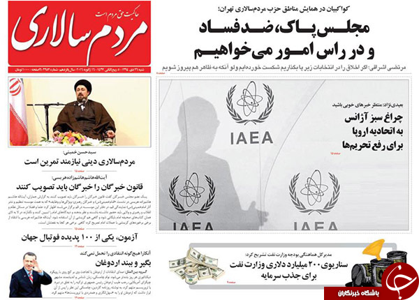 از نوبت اجرای وعده&zwnj;های برجام تا عربستان در چاله ارزانی نفت!