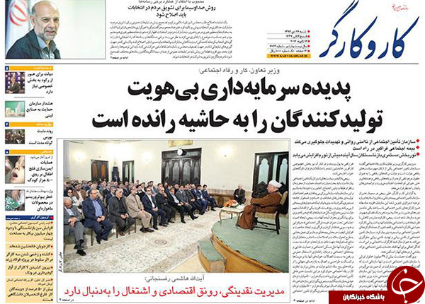 از نوبت اجرای وعده&zwnj;های برجام تا عربستان در چاله ارزانی نفت!