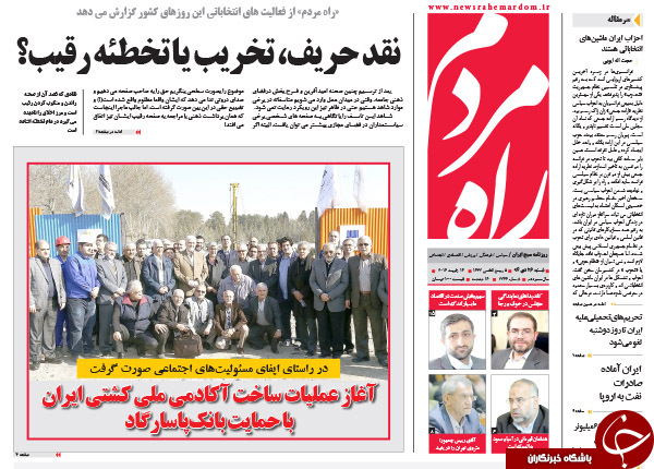 از نوبت اجرای وعده&zwnj;های برجام تا عربستان در چاله ارزانی نفت!