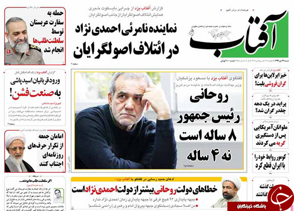 از نوبت اجرای وعده&zwnj;های برجام تا عربستان در چاله ارزانی نفت!