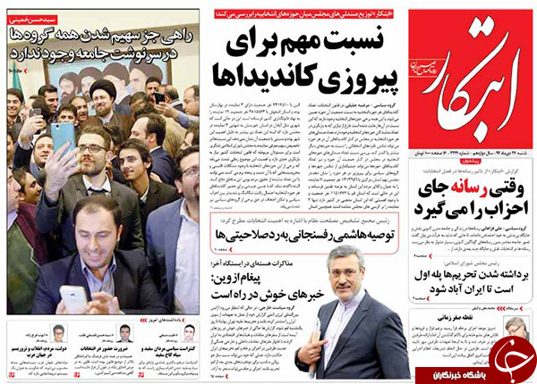 از نوبت اجرای وعده&zwnj;های برجام تا عربستان در چاله ارزانی نفت!