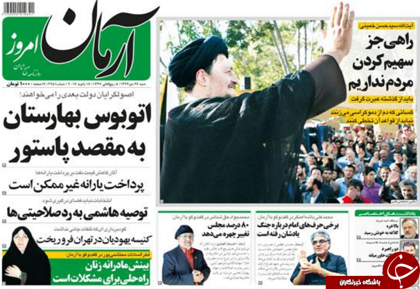 از نوبت اجرای وعده&zwnj;های برجام تا عربستان در چاله ارزانی نفت!