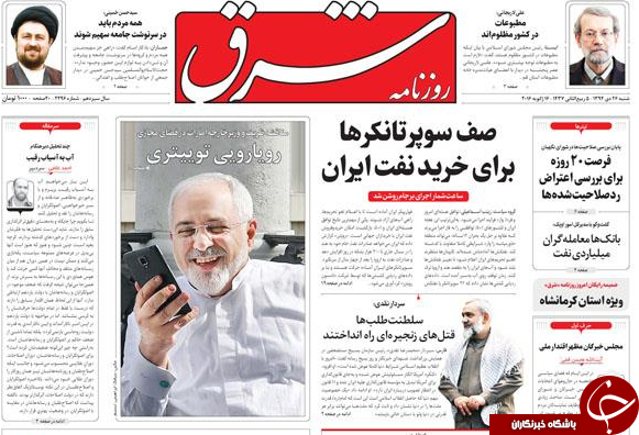 از نوبت اجرای وعده&zwnj;های برجام تا عربستان در چاله ارزانی نفت!