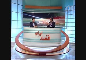 مباحث کلان اقتصادی زیر ذره بین «اقتصاد ایران»