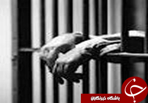 نیروهای یگان حفاظت موثرترین افراد در ارتقاء امنیت زندان ها