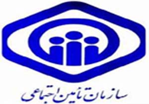 بهره مندی ۵۶ درصدی جمعیت هرمزگان از بیمه تامین اجتماعی