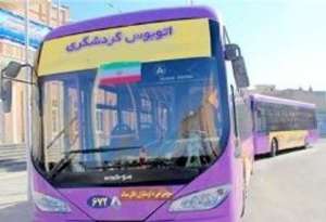 راه اندازی اولين اتوبوس گردشگری در بيرجند