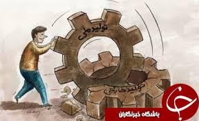 ستاد رفع موانع تولید کهگیلویه و بویراحمد رتبه چهار ایران را بدست آورد