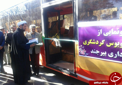 راه اندازی اولين اتوبوس گردشگری در بيرجند