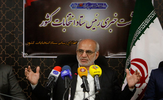 نشست خبری رئیس ستاد انتخابات کشور آغاز شد