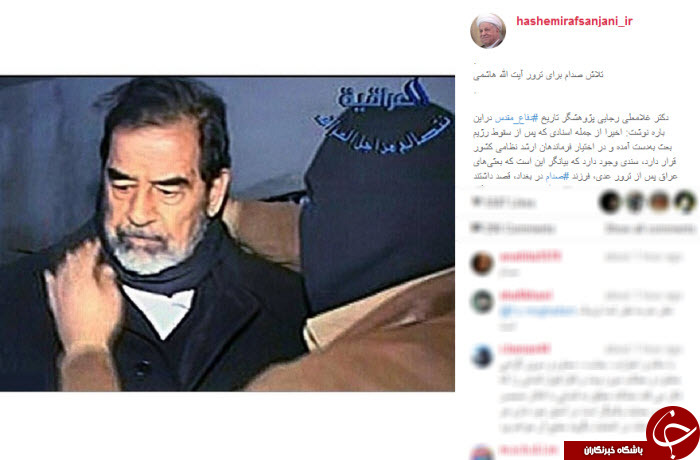 تلاش برای ترور آیت الله هاشمی+ عکس//// عکس نداخل متن ندارد