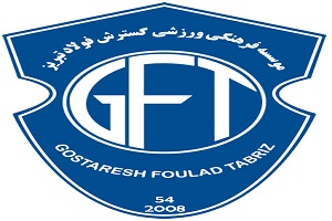 پایان اردوی آبی ها در ترکیه/ نماینده رومانیایی حریف چهارم گسترشی ها