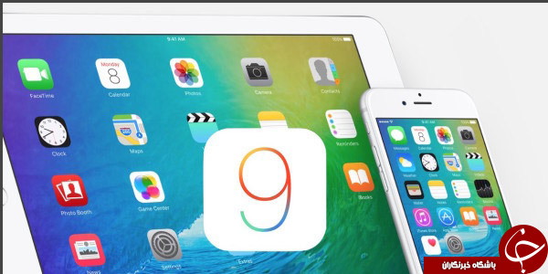 آیکون های اپل را در ios 9 مخفی کنید + آموزش