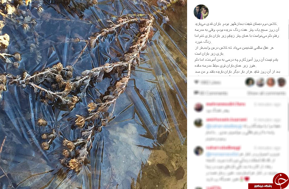 سحر ولد بیگی