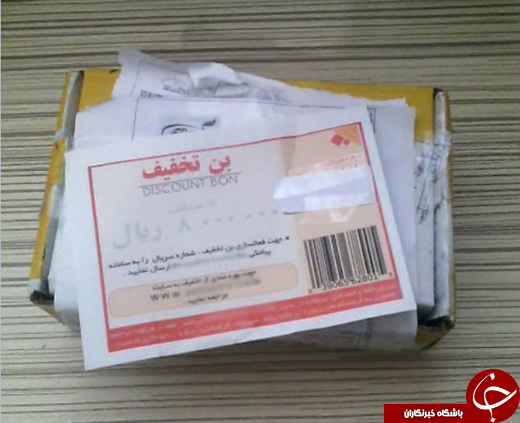 شما برنده ساعت مارک&zwnj;دار ضدآب شدید! + تصاویر