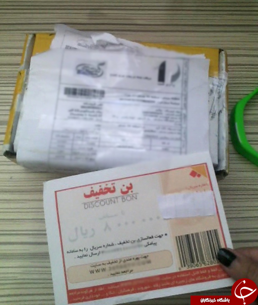 شما برنده ساعت مارک&zwnj;دار ضدآب شدید! + تصاویر