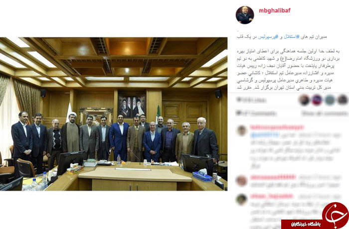 بسته اینستاگردی