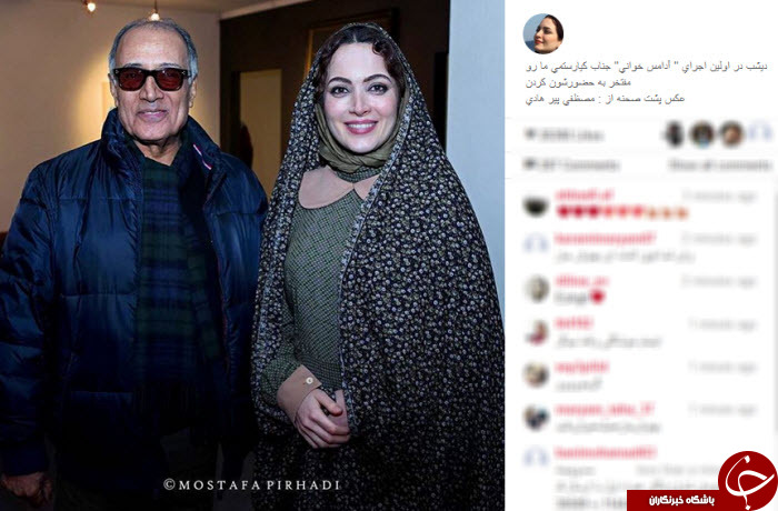 بسته اینستاگردی