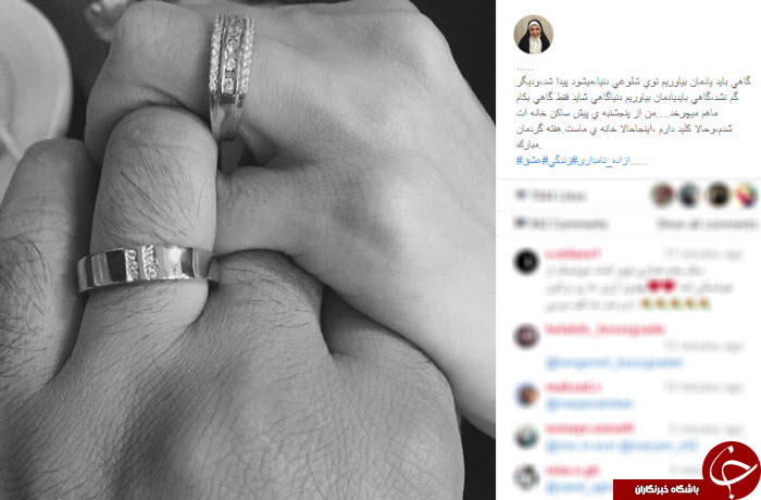 بسته اینستاگردی
