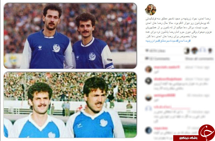 بسته اینستاگردی